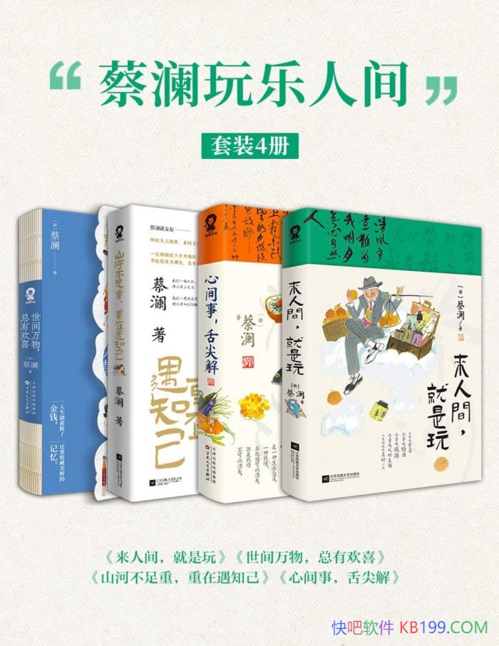 ˼䡷Ĳ/ѮͯȤζѧ/epub+mobi+azw3+pdf  