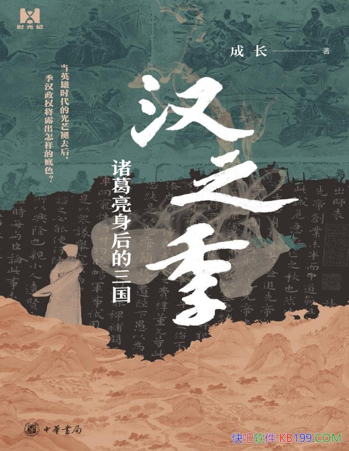 ֮ɳ/Ȩĵɫ/epub+mobi+azw3+pdf  