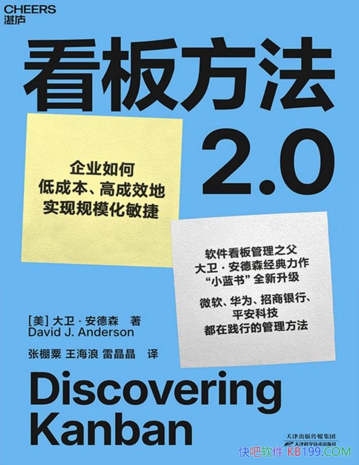 巽2.0ɭ /巽Ӧʵ/epub+mobi+azw3+pdf  