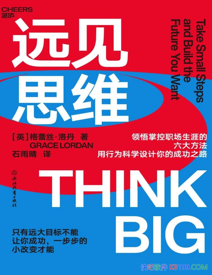 Զ˼ά˿嵤 / ƿְĵ󷽷 /epub+mobi+azw3+pdf  