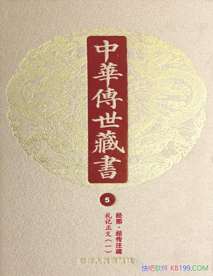 л顤5᣺ע塷С /epub+mobi+azw3+pdf  