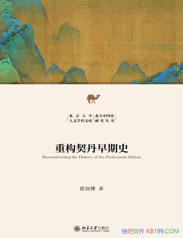 عʷ/̽оʷʵ/epub+mobi+azw3+pdf  