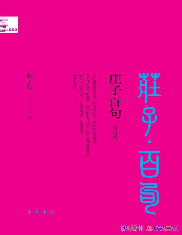 ׯӰپ䡷/ɼȡׯӡĻݼ/epub+mobi+azw3+pdf  