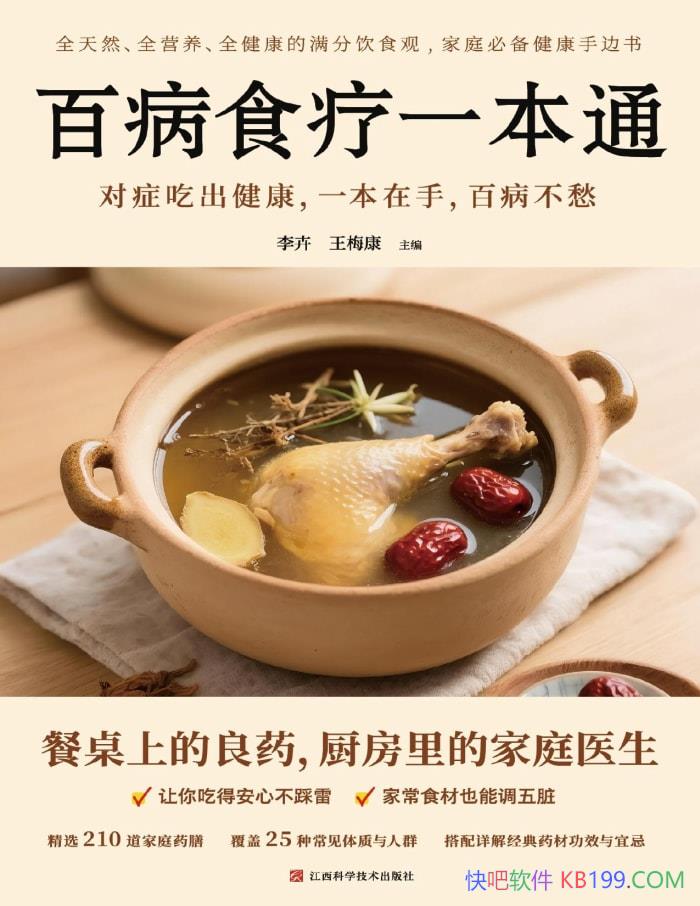 ٲʳһͨ/ǧʳǻִ/epub+mobi+azw3+pdf  