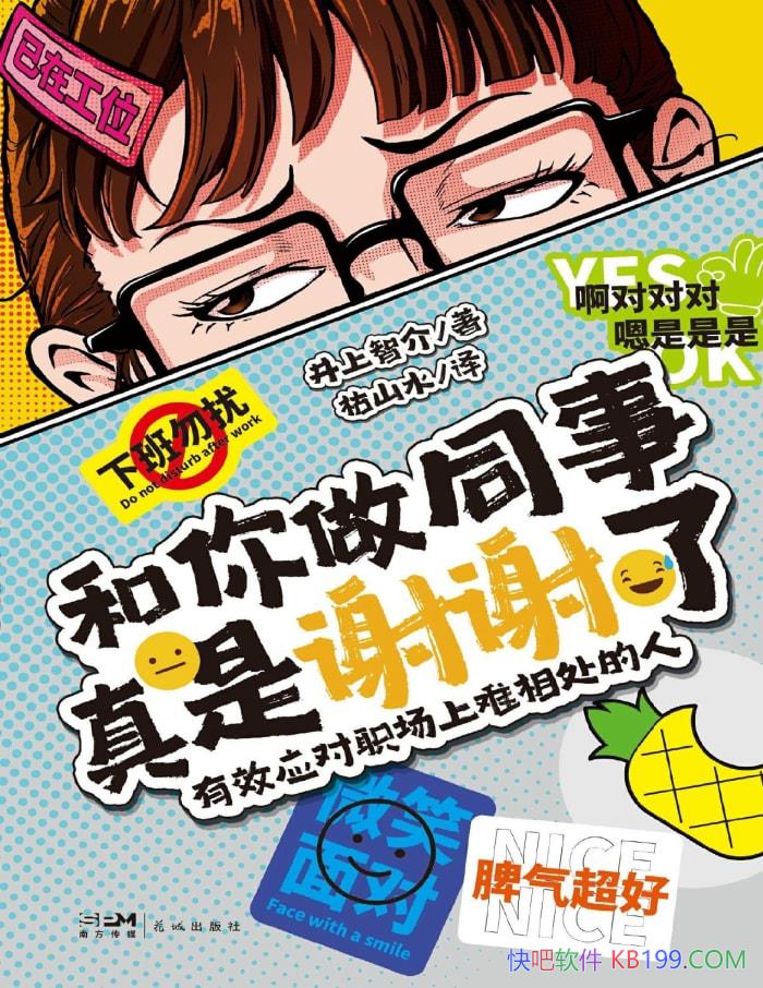 ͬллˡǽ/Ӧְϵѧ/epub+mobi+azw3+pdf  