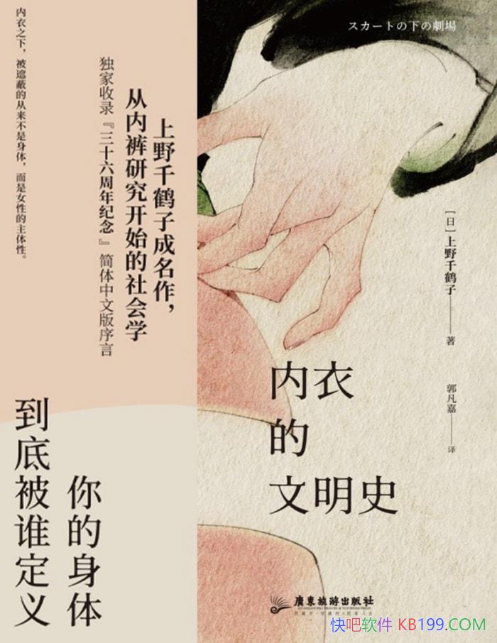 µʷҰǧ/ŮԱѵľʷ/epub+mobi+azw3+pdf  