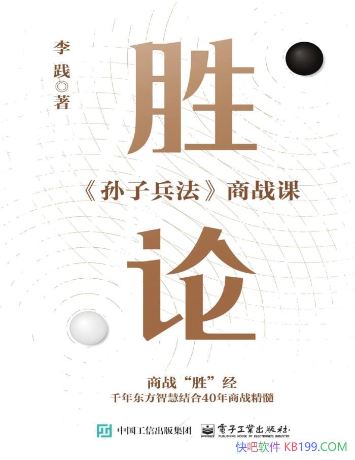 ʤۣ<ӱ>սΡ/ ҵս /epub+mobi+azw3+pdf  