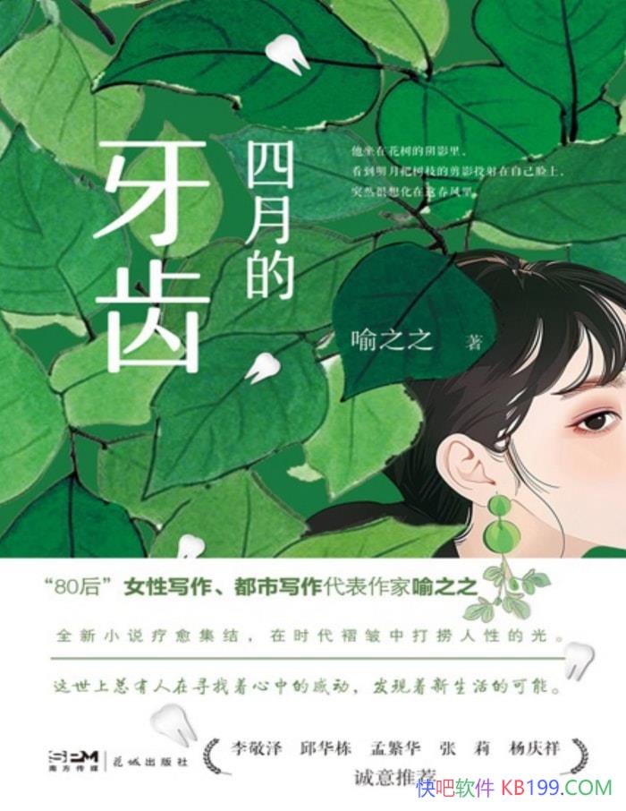 µݡ֮֮/ʱдԵĹâ/epub+mobi+azw3+pdf  