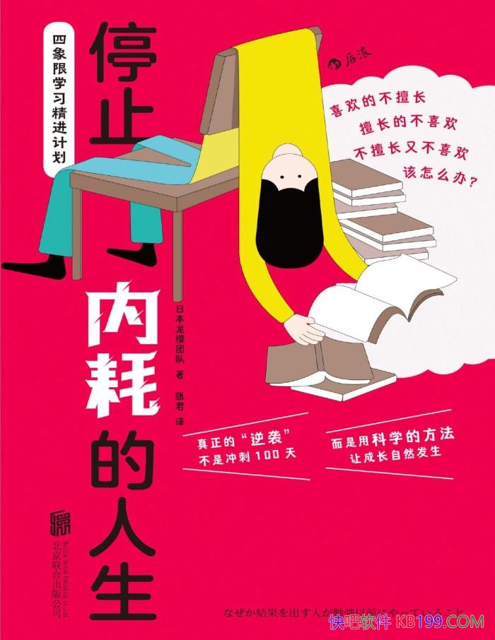 ֹͣںĵѧϰƻ//epub+mobi+azw3+pdf  