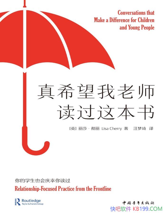 ϣʦⱾ顷[Ӣ]ɯ/ͯ/epub+mobi+azw3+pdf  