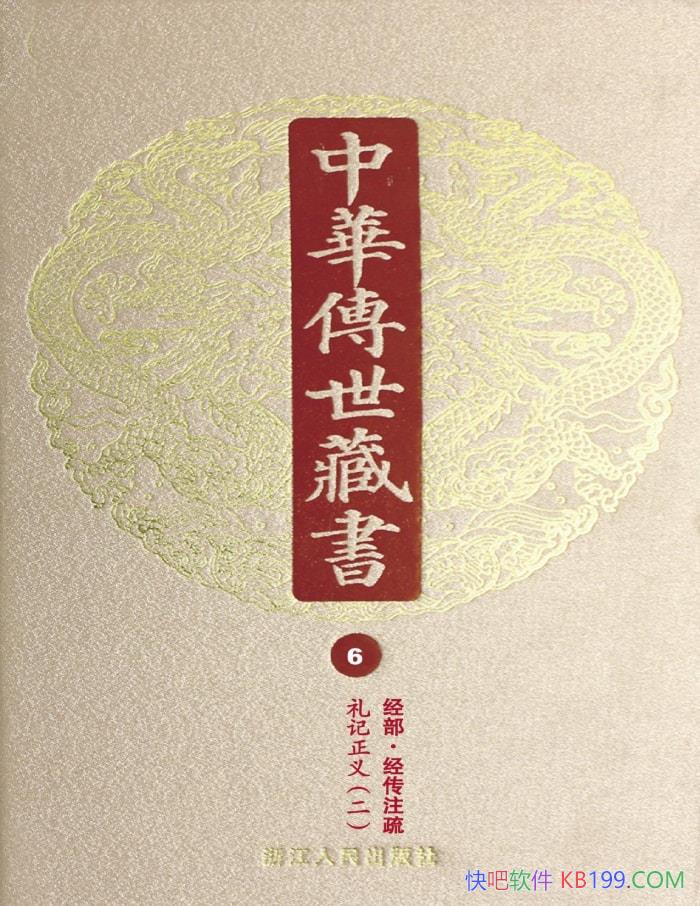 л顤6᣺ע塷Сֱ/epub+mobi+azw3+pdf  