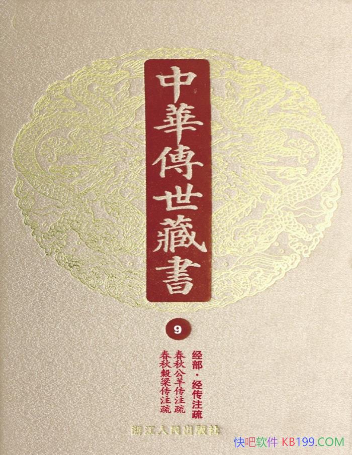 л顤9᣺עߡСֱ/epub+mobi+azw3+pdf  