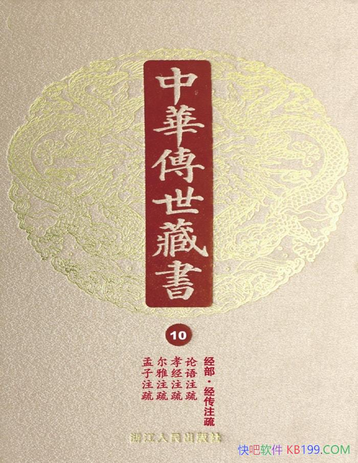 л顤10᣺עˡ С /epub+mobi+azw3+pdf  