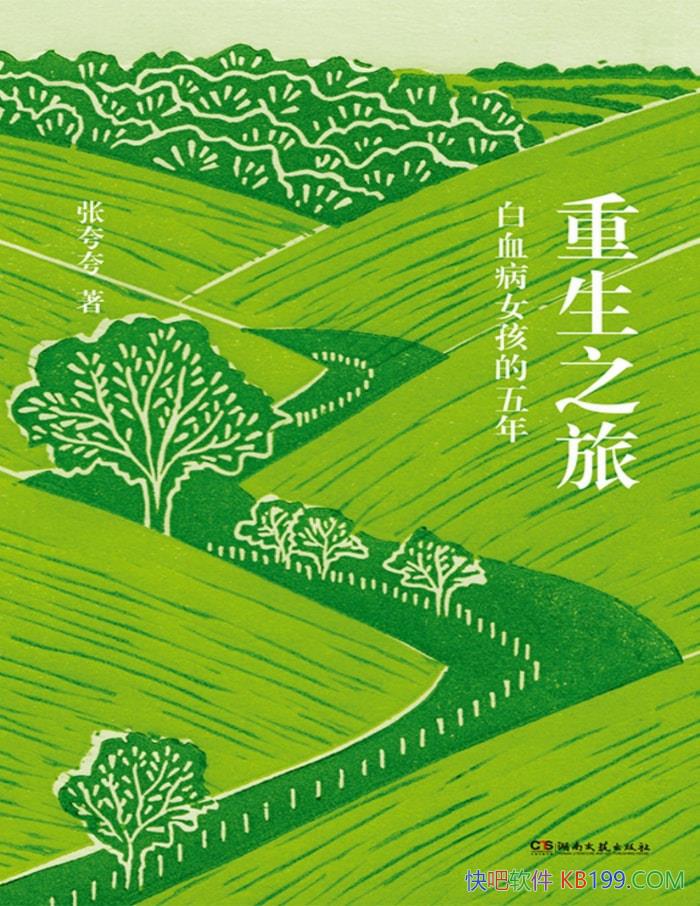 ֮ : ѪŮ꡷ſ/ѧʵ/epub+mobi+azw3+pdf  