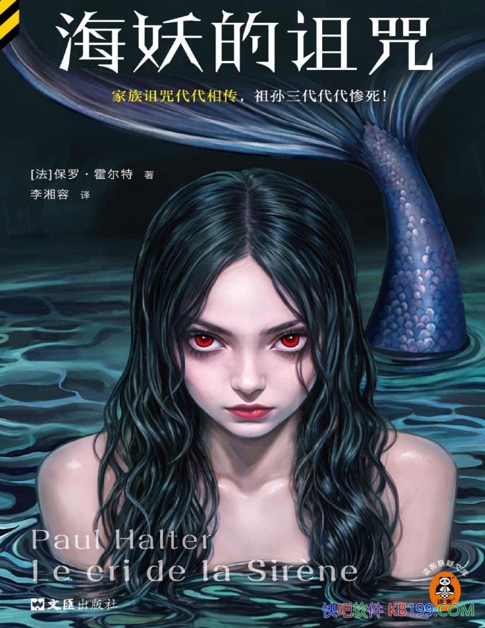 䡷ޡ/ ҿһ˲ /epub+mobi+azw3+pdf  