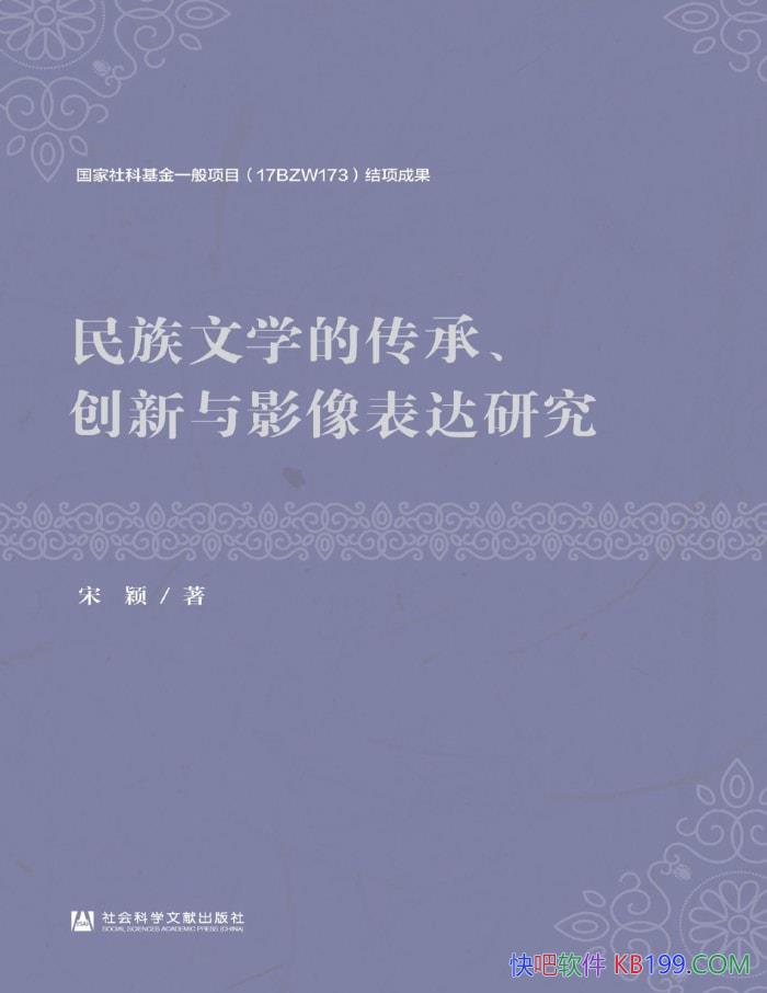 ѧĴСӰоӱ//epub+mobi+azw3+pdf  