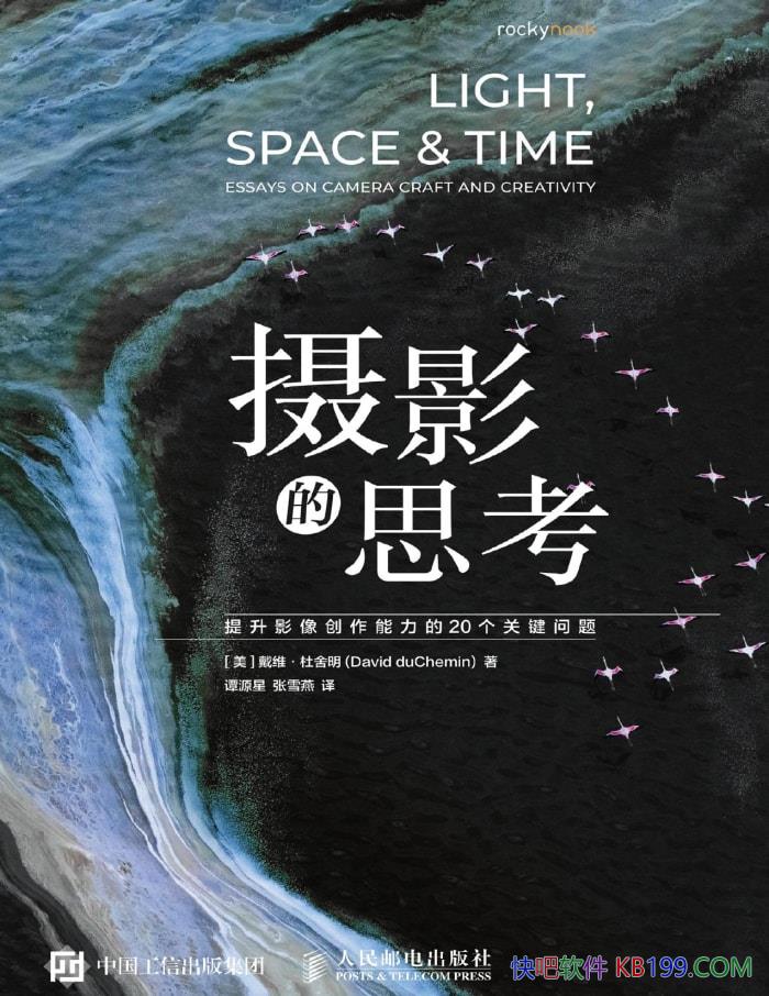 Ӱ˼Ӱ20ؼ⡷ /epub+mobi+azw3+pdf  