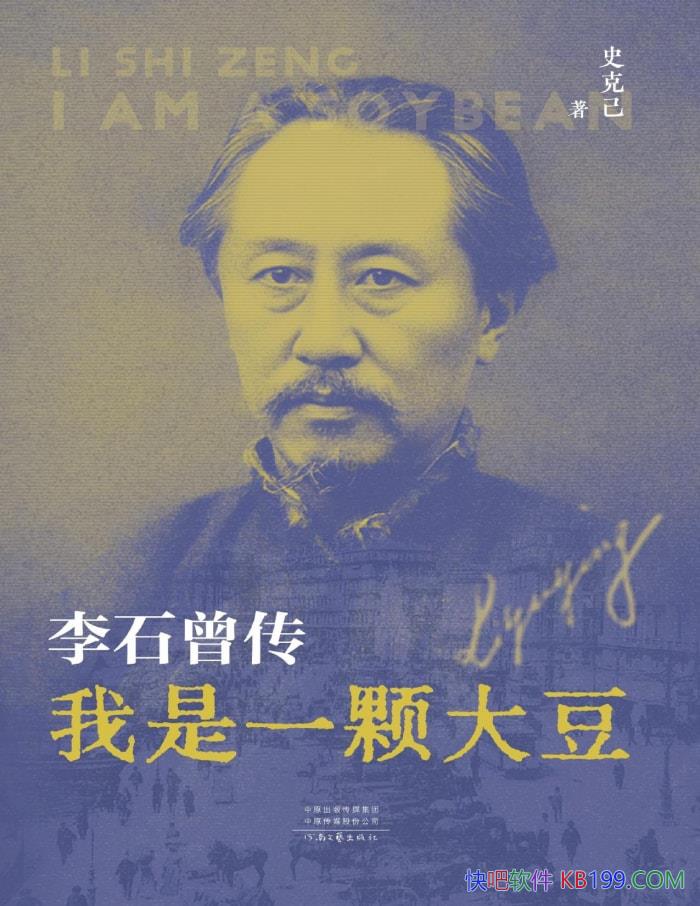 һŴ󶹣ʯʷ˼/йĴ/epub+mobi+azw3+pdf  