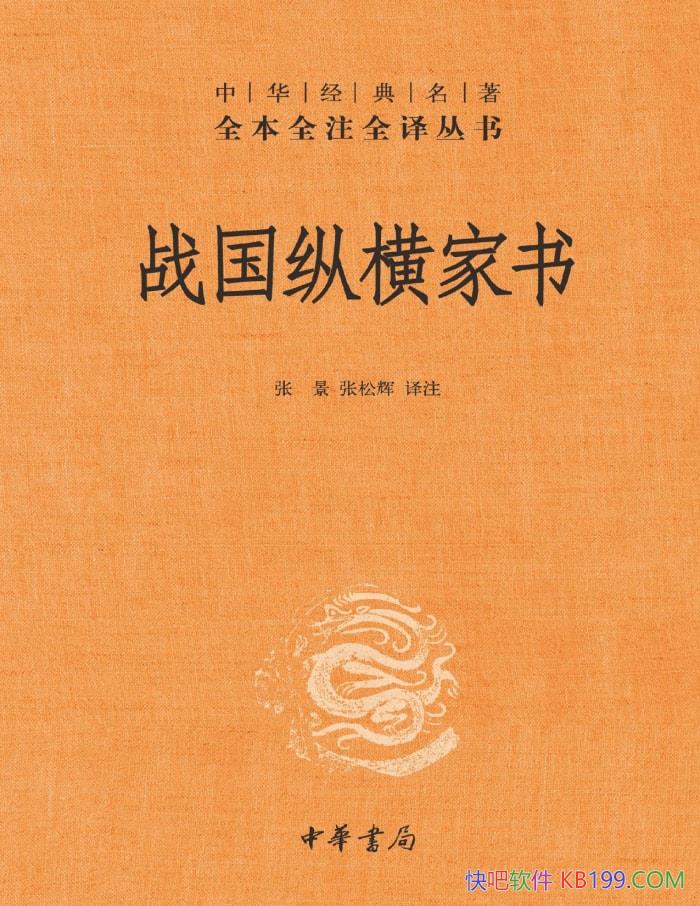սݺ顷ž/лȫȫעȫ뱾/epub+mobi+azw3+pdf  