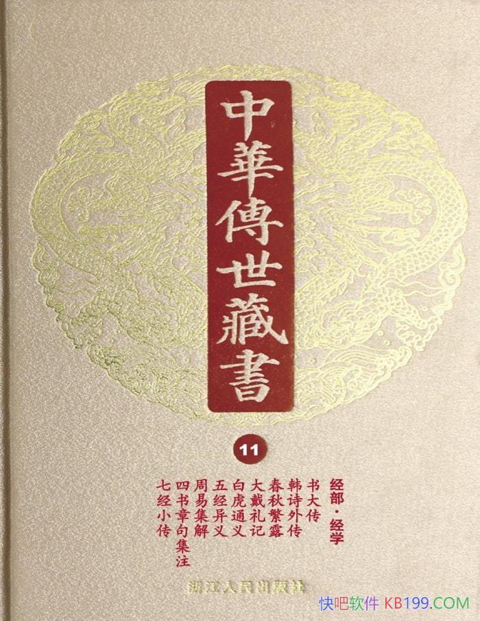 л顤11 ѧһС /epub+mobi+azw3+pdf  