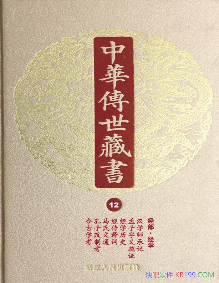 л顤12 ѧС /epub+mobi+azw3+pdf  