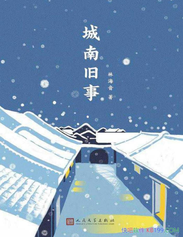 Ͼ¡ֺ/һͯԴƪС˵/epub+mobi+azw3+pdf  