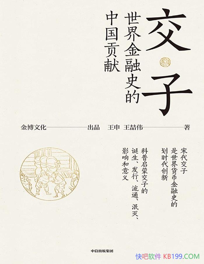 ӣʷйס/ӵķչʷ/epub+mobi+azw3+pdf  