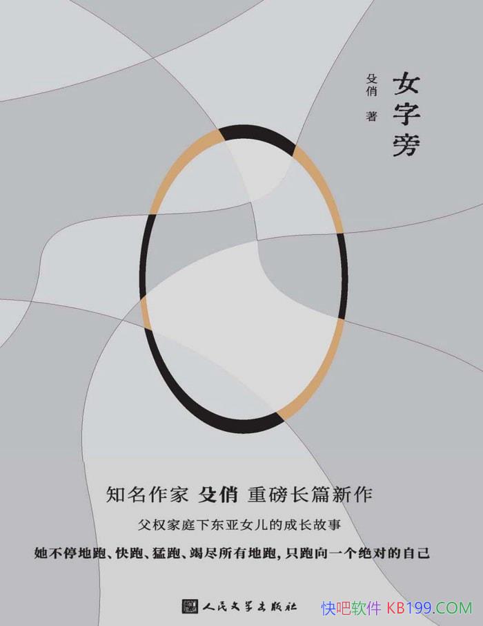 Ůԡ/Ȩͥ¶Ůĳɳ/epub+mobi+azw3+pdf  