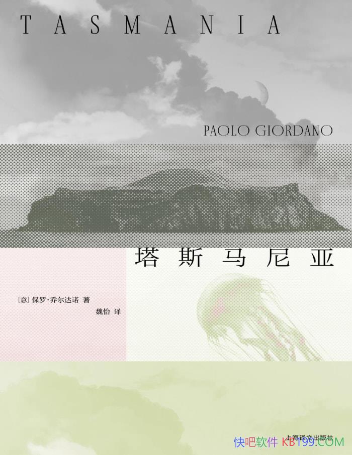 ˹ǡޡǶŵ/ ̽δٵΣ /epub+mobi+azw3+pdf  