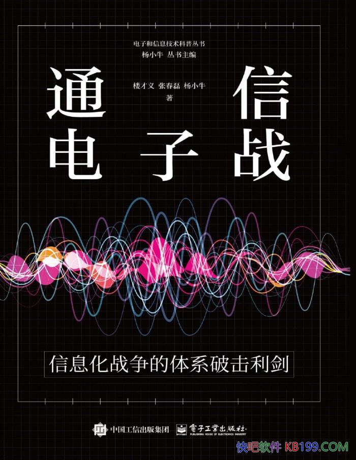 ͨŵսϢսϵƻ¥ /epub+mobi+azw3+pdf  