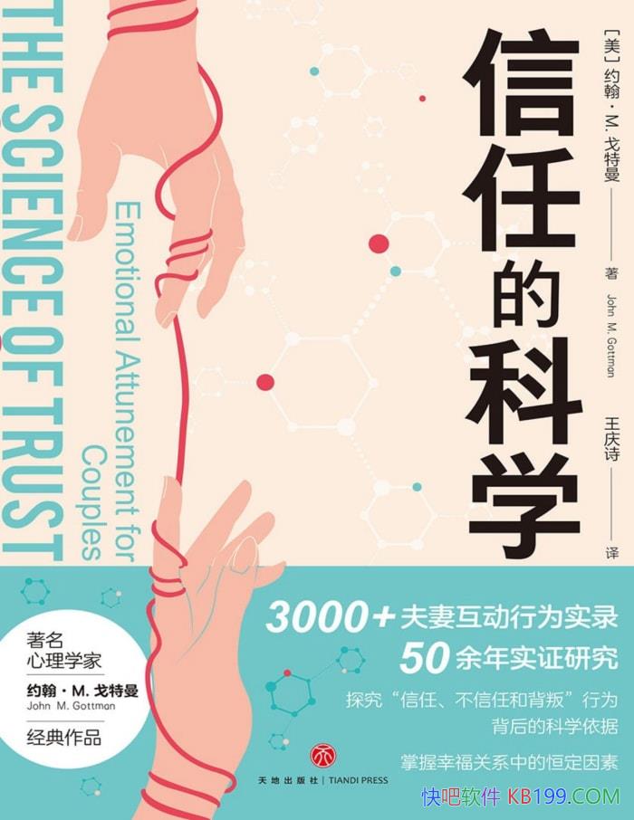 εĿѧԼM./Ҹĺ㶨 /epub+mobi+azw3+pdf  