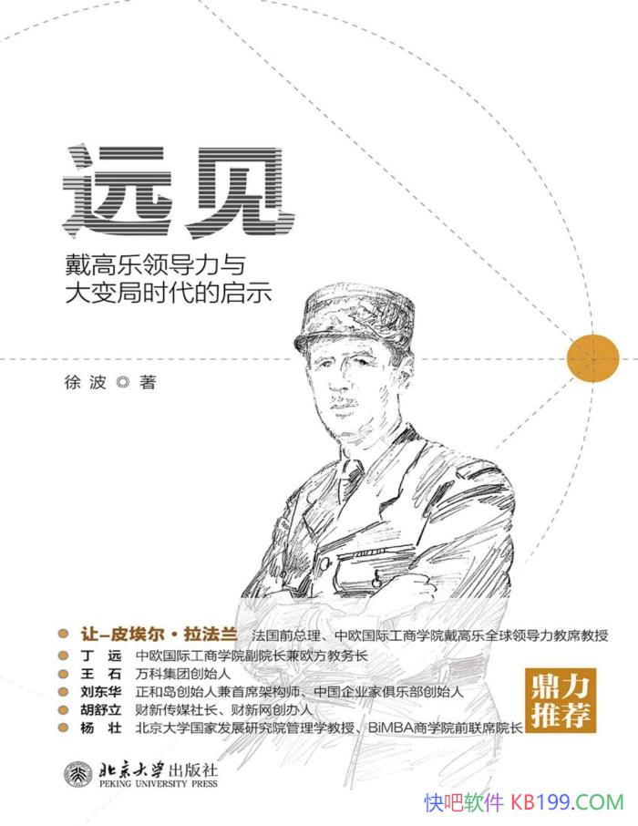 Զ쵼ʱʾ첨 /epub+mobi+azw3+pdf  