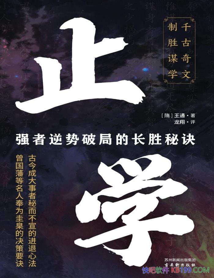 ֹѧ[] ͨ/ŽɴضĽķ/epub+mobi+azw3+pdf  