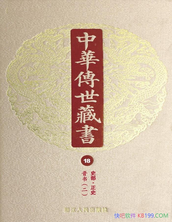 л顤18᣺ʷʷ塷С  /epub+mobi+azw3+pdf  