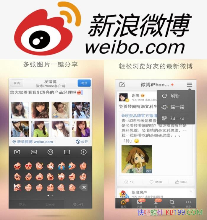 ΢APP(΢2.2.5) v15.11.0 °/ʵʱϢ