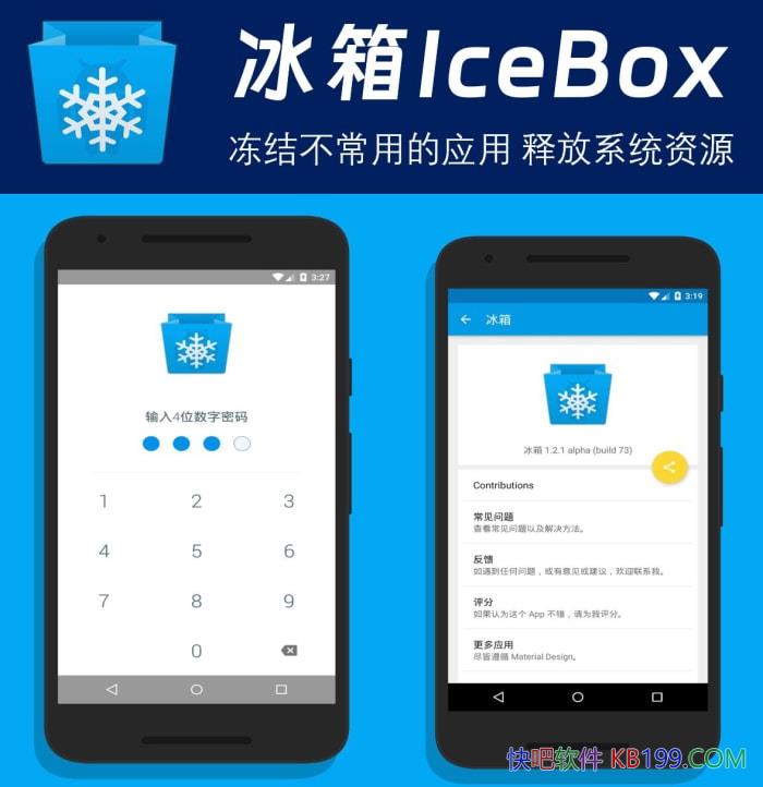 IceBox v3.30.10M/᲻õӦóͷϵͳԴ