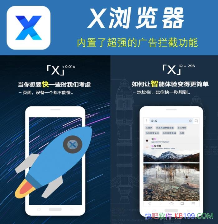 X v5.3.2 XAPPȸ/һṩӵİ׿