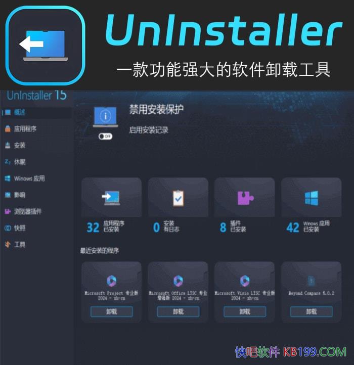 Ashampoo UnInstaller v16.00.01 Я/ǿжع