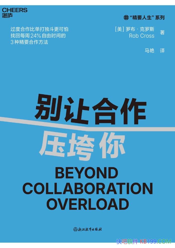 úѹ㡷޲˹/äĿ/epub+mobi+azw3+pdf  