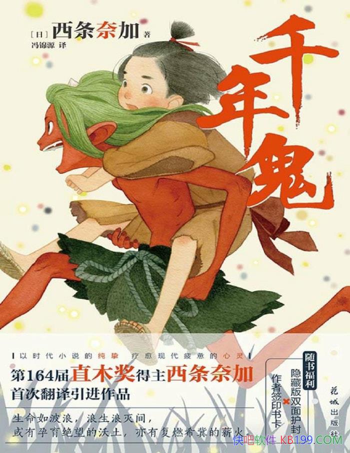 ǧμ/һС˵ /epub+mobi+azw3+pdf  