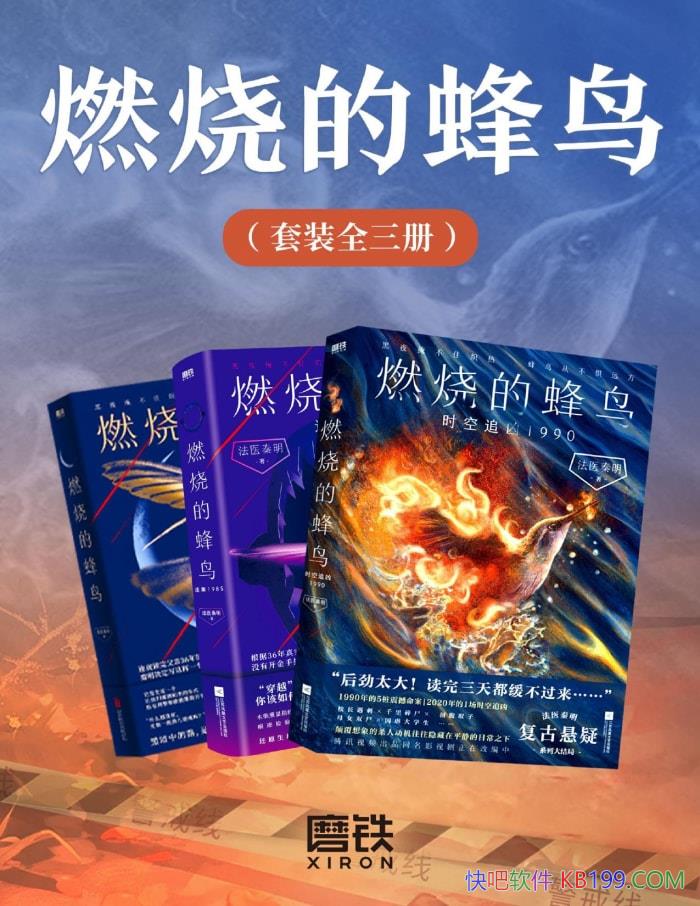 ȼյķ[ȫ] ҽ/ѧС˵ /epub+mobi+azw3+pdf  