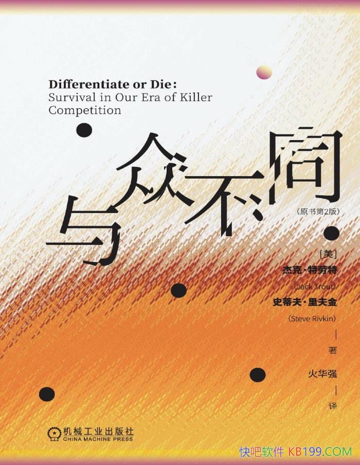 ڲͬ[] ܿˡ/ʵֲ컯;/epub+mobi+azw3+pdf  