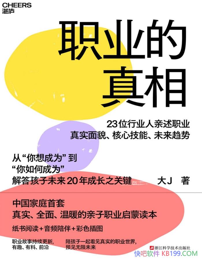 ְҵ: JСDذJ//epub+mobi+azw3+pdf  