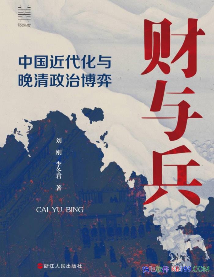 йβġ/ʷ/epub+mobi+azw3+pdf  