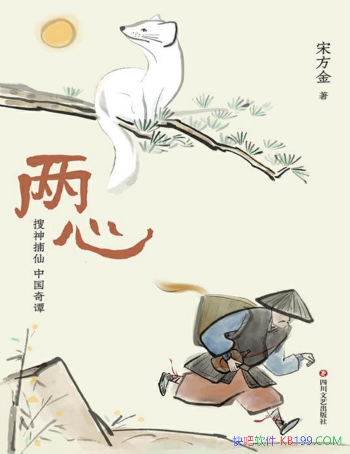 ġη/һԹŴΪ־С˵/epub+mobi+azw3+pdf 