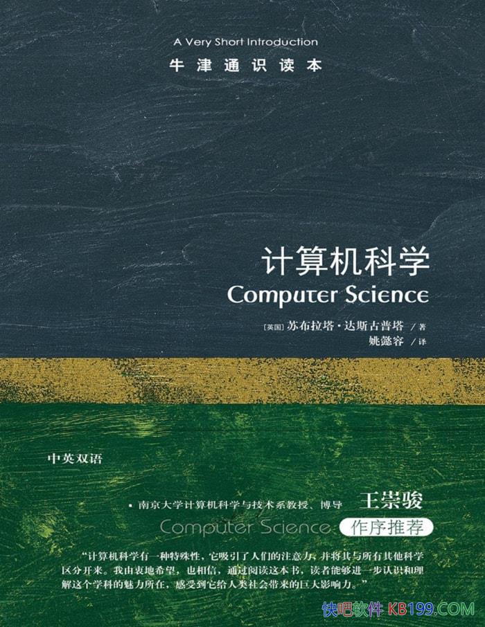 ţͨʶѧ/˹ܵŶ/epub+mobi+azw3+pdf 