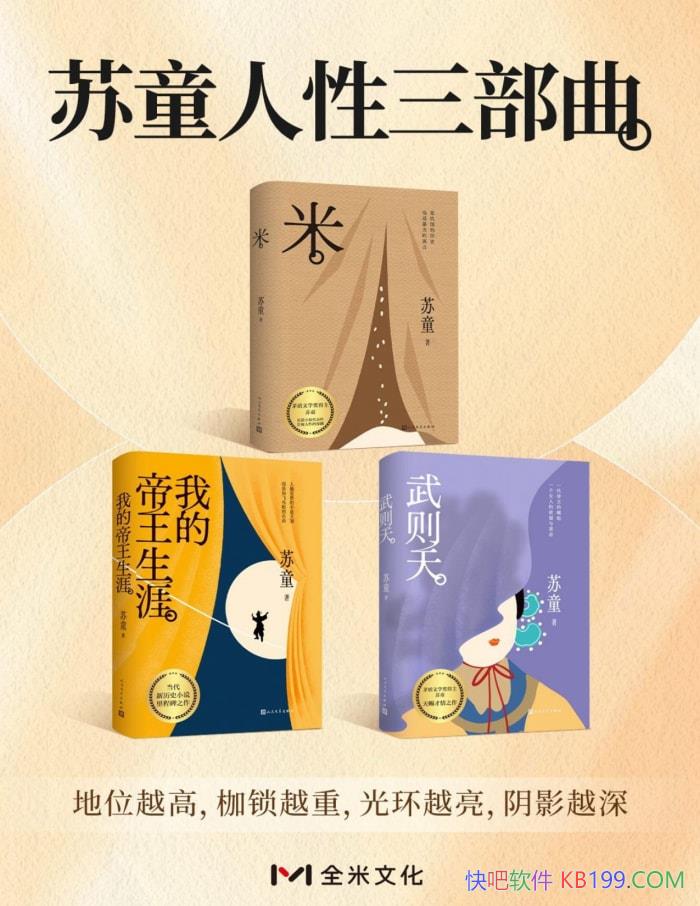 ͯ/ʷʿԵ컯/epub+mobi+azw3+pdf 