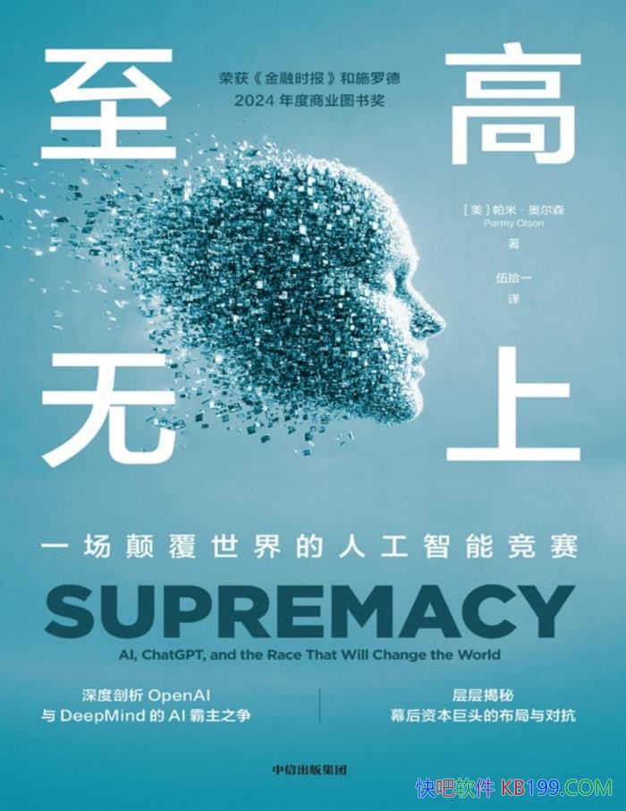 ϣһ߸˹ܾ/Ƽ/epub+mobi+azw3+pdf 