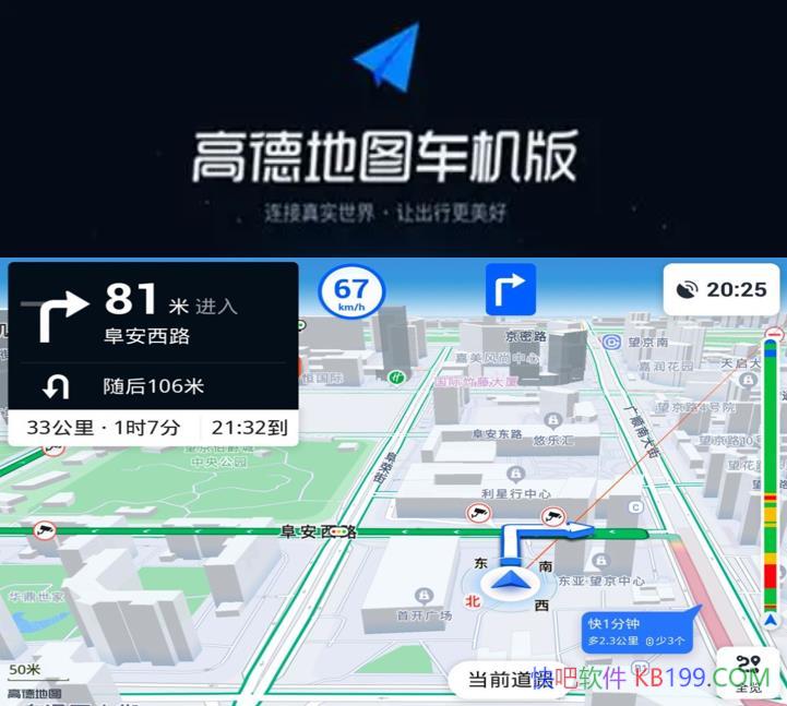 ߵµͼ v8.5.0.600026 ٷʽ汾/רҵݾ׼