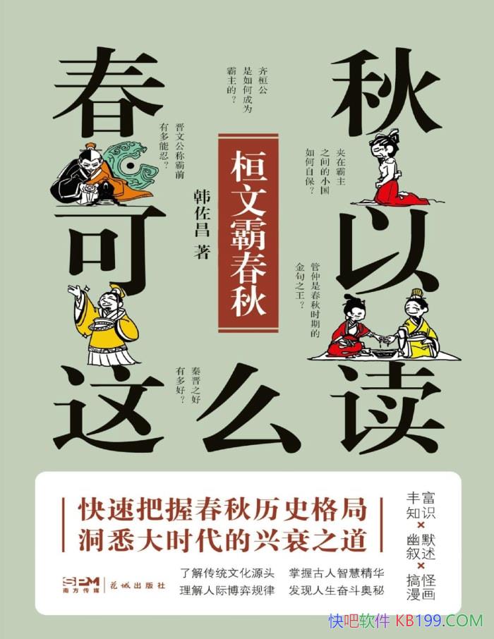 ôİԴ/ʷĸ/epub+mobi+azw3+pdf  